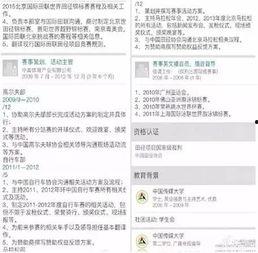 哈尔滨张先生最新爆料,揭秘惊人内幕！
